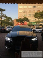 東莞專業(yè)改燈！改17款蒙迪歐升級高配全LED大燈總成.13款蒙...