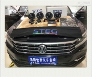 原車音響升級(jí)大眾帕薩特音響改裝意大利史泰格ST650兩分頻...