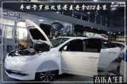 隨心所欲 豐田卡羅拉汽車音響改裝丹麥丹拿232套裝—南京...