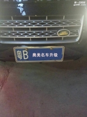 路虎發(fā)現(xiàn)神行者2改裝超清奧美360度全景行車記錄儀
