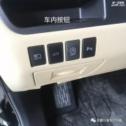 廣州18款漢蘭達(dá)全車改裝，改裝大燈，電動(dòng)尾門，道可視360