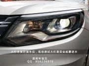 昆明大眾車燈改裝-16款途觀25w氙氣不亮怒改全新進(jìn)口海拉五