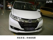 佛山汽車音響改裝 本田奧德賽改裝丹拿272 讓耳朵煥然一新！