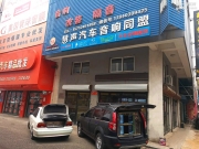沈陽汽車音響改裝店哪里好？高爾夫7改裝升級黃金聲學(xué)
