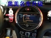 寶馬MINI改裝NBT大屏+原廠三色氛圍燈