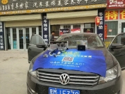 新疆+大眾帕薩特+音響改裝+8音度