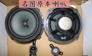 滕州汽車音響改裝，汽車隔音——現(xiàn)代名圖音響升級篇
