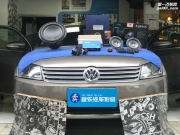取悦于你 大众迈腾汽车音响改装德国喜力士L62C—广州卖音乐