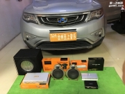 臨海汽車音響改裝 臺州至上音樂吉利博越改裝歌劇世家VS265