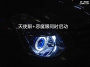 广州汽车改灯 日产轩逸大灯升级海拉5双光透镜+欧司朗套装