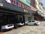 惠東汽車音響改裝 江波汽車音響惠東店奧迪A6改裝調(diào)音俠S5...