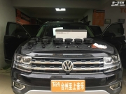 浙江+大眾新途觀+全車(chē)音響升級(jí)+丹麥丹拿