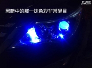 汽车灯光升级 广州宝骏560大灯改装氙气灯双光透镜+恶魔眼