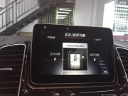 最美的期待奔馳GLE43改哈曼卡頓，改裝通風(fēng)座椅案例