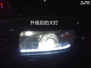 汽车大灯升级 广州斯巴鲁森林人大灯改装氙气灯双光透镜
