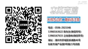 漳州立佳汽車音響改裝大眾帕薩特升級詩芬尼S65大能隔音