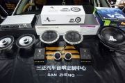 大眾凌渡升級丹麥丹拿40周年紀(jì)念版 純粹極致的原音體驗