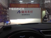 廣州番禺改燈 日產逍客大燈升級海拉5透鏡+飛利浦XV4800K套餐