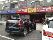 廣州汽車音響改裝 本田CRV改裝惠威DX-165汽車音響