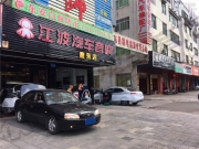 惠東汽車音響改裝 江波汽車音響惠東店銳志改裝法國勁浪1...
