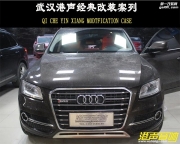 武漢汽車(chē)音響改裝奧迪Q5終極挑戰(zhàn)、丹麥紳士寶，美國(guó)TRU,...