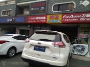 廣州汽車音響改裝 16款奇駿改裝惠威DX-165汽車音響