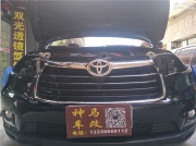 蘇州漢蘭達(dá)改燈改裝海拉4透鏡歐司朗氙氣燈雙光透鏡改燈