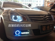 汽车大灯升级 广州日产轩逸大灯升级氙气灯海拉5双光透镜
