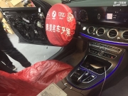 深圳奔驰E300L改装原厂柏林之声音响喇叭