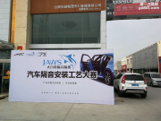 “汽車隔音可以這么搞”？大白鯊蘭州汽車隔音安裝大賽...