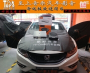 極度震感的舞臺感聲效，不再只是豪車的專屬——本田杰...