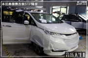 本田奧德賽汽車隔音改裝STP軍工隔音—南京音樂人生作品