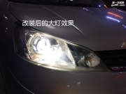 佛山汽车改灯 日产NV200大灯升级海拉5双光透镜+欧司朗套装