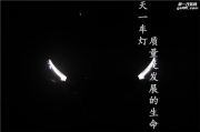 起亞K3大燈總成改裝海拉5雙光透鏡升級氙氣燈無損改裝LED...