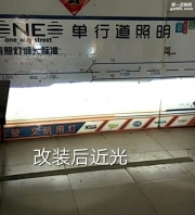 德州名圖車燈改裝海拉5雙光透鏡