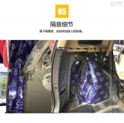 |廣西汽車改裝|廣西貴港汽車音響改裝|本田CRV改裝|CRV隔音...