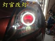 [燈光燈飾] 雨燕咖啡改裝雙透鏡氙氣燈