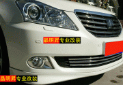 [外觀] 豐田2009,2010,2011,2012款13代新皇冠包圍 皇冠前擾流板 皇冠改裝專用 皇冠配件