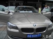 成都元音--寶馬523li德國(guó)原裝進(jìn)口專用音響改裝升級(jí)