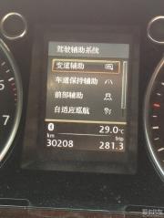邁騰改裝安全設(shè)備盲道提醒作業(yè)