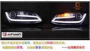 臺(tái)灣寯車燈 新速騰導(dǎo)光日行車燈大燈總成
