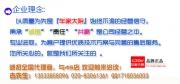 臺灣寯陽進雅閣8代大燈總成雅閣八代雙色LED大燈總成雅閣..