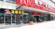 大2013途觀大燈總成 13款新途觀大燈改裝歐版LED日行燈氙氣.