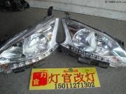 北京新軒逸改裝雙光透鏡氙氣燈