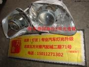 北京樂風(fēng)該裝透鏡氙氣燈