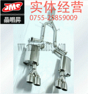 [進(jìn)排氣] 實(shí)體店鋪 RES 奔馳E260/E260L 雙邊四出中尾段 中段 尾段排氣管