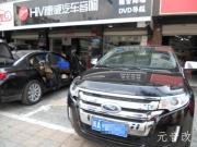 [影音導(dǎo)航] 成都元音--福特銳界簡單音響改裝升級
