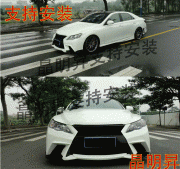 [外觀] 豐田新銳志改裝專用GS款大包圍,前后側(cè)裙, 新銳志包圍, 大包圍 ,實(shí)體