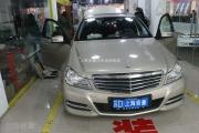 上海音豪：新奔驰车C200升级导航、倒车影像！