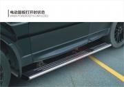 路虎運動款電動踏板 電動腳踏板 極光電動側(cè)踏板 伸縮踏...